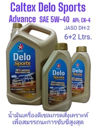 Caltex Delo Sports Advance 5W-40 API:CK-4/6+2Ltrs.น้ำมันเครื่องดีเซลสังเคราะห์100% คาลเท็กซ์ มี6ลิตร