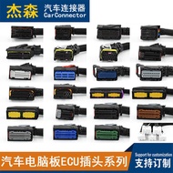 Suitable for EDC17C7 Chai Solder Chai Independent Chai Country Four Electric Package Delfomar 60 Com