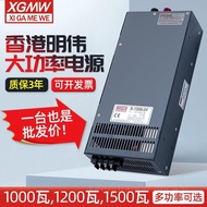 維12V/24V/36V/48V開關電源 直流大功率800W/1500W變壓器