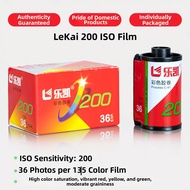 Color Negative Film 35mm