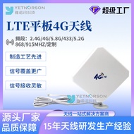 12dbi Directional Panel Antenna lte Internet of Things Antenna WiFi High Gain TV Antenna4g5g Antenna