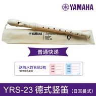 Yamaha British Baroque Style 8 Holes High Pitch Vertical Flute YRS-23 Childrens YRS24 ABS Material H