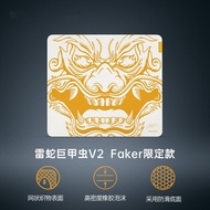 Razer | Faker Limited Edition Anti-Slip Gaming Mouse Pad L
