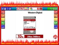 【GT電通】WD 威騰 WD101EFAX 紅標 (10TB/3.5吋) NAS專用硬碟機-下標先問台南門市庫存