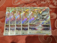 阿爾宙斯vstar PTCG 繁中