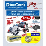 🔥8.8🔥[ FULL/ PWP ] Dongcheng DCMY125BK 20V Cordless Brushless Circular Saw /Mesin Pemotong kayu DCMY