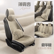 KVS | หมอนรองนั่งในรถพร้อมพยุงหลังและคอ