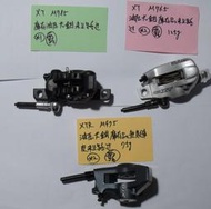 shimano 庫存油壓卡鉗XT/XTR/M785/M765/M975