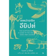 Book: Egyptian God Historical Articles