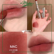 Mac Locked Kiss 24HR Lipstick 79 Coy – Rose Red