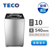 東元TECO 10公斤 變頻洗衣機 W1068XS