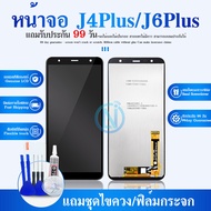 LCD Display หน้าจอ J4 plus/J4plus/J415/J4+/J6 plus/J6plus/J605/J615/J6+ งานแท้ LCD Display จอ + ทัช J4 plus/J4plus/J415/J4+/J6 plus/J6plus/J605/J615/J6+