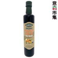 意大利Mantova 有機生酮非轉基因 不含膽固醇 100% 冷壓南瓜籽油 500ml【市集世界 - 意大利市集】此日期前最佳：2027年02月07日