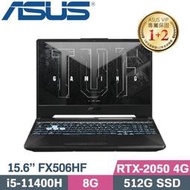 【光華小洪】ASUS 華碩 FX506HF-0022B11400H 石墨黑 (全新未拆) FX506HF FX506