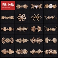菏小棠 金属盘扣金色中国风汉服子母扣复古收腰对扣搭扣古风扣子He Xiaotang metal buckle gold Chinese style Hanfu zhangzekai888.my2025