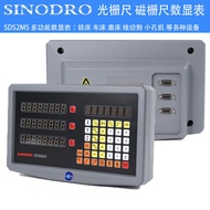 Sino Sds2ms Milling Machine Lathe Digital Signal Display Instrument High Precision Ka300 Grating Ruler Grinder Electronic Ruler Display