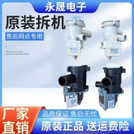 Suitable for Siemens Drum Washing Machine iQ100/iQ300/iQ500 Drainage Pump Drainage Motor Pump.