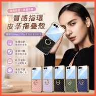 Samsung Z Flip 7 6 Foldable Leather Case Foldable Case Suitable for Galaxy Z Flip 7Fe 6 5 4 3 Phone 