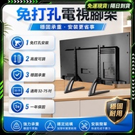 Next Day Arrival✨Perforation-Free Screen Stand✨Reinforced Steel Video Stand Wall Mount 26-75 inch Un