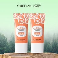 ครีม GMEELAN Lazy 30 กรัม 2 ชิ้น