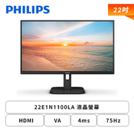 【22型】PHILIPS 飛利浦 22E1N1100LA 液晶螢幕 (HDMI/D-SUB/VA/1ms/120Hz/Adaptive Sync/不閃屏/低藍光/內建喇叭/三年保固)
