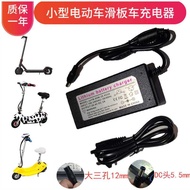 29.4V2A Lithium Battery Charger 7 String Battery Pack Scooter Charger Charger 24V Lithium Battery