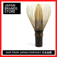 (Yamamotakizayikuya) เครื่องมือพิธีชงชา Chasen(4ชนิด)/จัดส่งจากญี่ปุ่น/คุณภาพญี่ปุ่น/แบรนด์ญี่ปุ่น