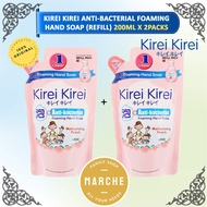 2x KIREI KIREI Anti Bacterial Foaming Hand Soap (Moisturizing Peach) 200ml #Marche Family Shop#