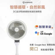 Airmate艾美特 DC直流馬達智慧節能遙控循環扇FB2392DRI