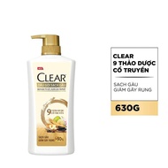 ( Combo 2 Chai)  Dầu gội CLEAR 630g Thảo Dược