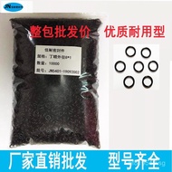 17Butyl Clear Glue/O Wholesale Seal Ring Wire Diameter12///15/162.2mm//109/11/8Outer Diameter1413 37