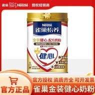 Milk Powder Formula Canned Sucrose-Free Canned Middle-Aged Elderly Gold Packed Low GI Positive 800g 
