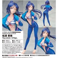 代理版 ALTER Love Live! 松浦果南 潛水服Ver