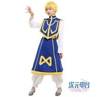 READY Cosplay FM - Kurapika Hunter X Hunter HxH Costume cosplay HQ