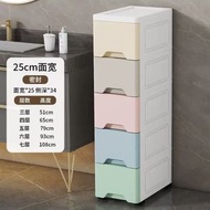 抽屜式廚房置物架衛生間窄儲物櫃收納箱15/18/25cm寬夾縫收納櫃子