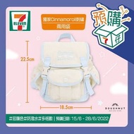 【二手 有使用痕跡】2022年 cinnamoroll doughnut 細背囊