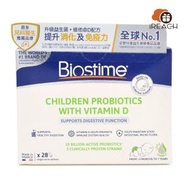 Biostime - 兒童維他命D益生菌 0-7歲 28包法國製