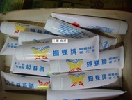 【三雄油漆 現貨供應】蝴蝶牌 汽車補土硬化劑(小條)  每條 50元