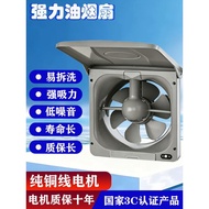 33cm High-Power Household Ventilation Fan Kitchen Fume Exhaust Fan Exhaust Fan Window Wall Exhaust F