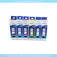 หมึกเติม 057  ใช้กับเครื่องEpson L8050/L18050 หมึกเทียบเท่าเกรดพรีเมี่ยมคุณภาพสูง ให้งานพิมพ์สีสวยสด