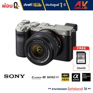 Sony A7C Kit Compact full-frame camera with 28-60mm Lens A7CL (ILCE-7CL-Silver) กล้องถ่ายรูป (Free ฟรี SD Card 64GB) - ผ่อนชำระ 0%