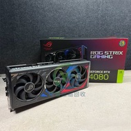 ROG RTX 4080 16G 另外高價搵 4060 4070 4080 4090 4090D Ti Super 顯卡 顯示卡 顯示咭 圖形卡 displaycard GraphicsCard # 