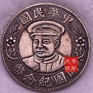 Folk Collection Li Yuan Hong Kaiguo Commemorative Coin Silver Yuan Dayang Antique Silver Yuan Ancien