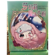 Samael Keychain Rabbit Identify