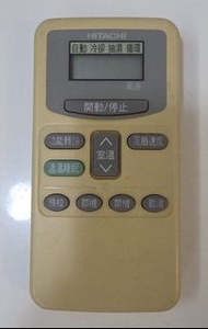 Hitachi 冷氣遙控器