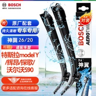 博世（BOSCH）雨刷器雨刮器神翼26/20(特斯拉model Y/辉昂/探歌/沃尔沃S90)