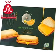 北海道 - (SNK) 北見鈴木製菓 北海道限定 夕張哈密瓜夾心餅乾 1盒10件 [食用日期 : 03/07/2026]