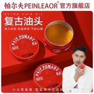 Peinleaor Hair Oil Men's Powerful Styling Water-Based Hair Oil Back Oil Head Cream Hair Wax Hair Spr