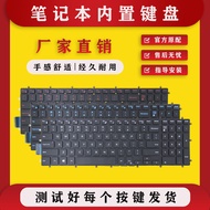 Suitable for Dell Vostro15-7570 5568 G7-7790 P82F P66F P40E Keyboard 7566