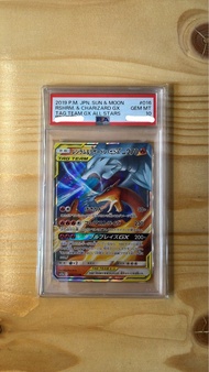 [日版] sm12a 016/173 萊希拉姆&噴火龍 RR Tag Team @PSA 10 鑑定卡